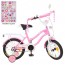 Велосипед дитячий двоколісний PROFI XD1291 Star, 12 дюймів, рожевий