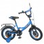 Велосипед детский двухколесный PROFI Y1244-1 Original boy, 12 дюймов, синий