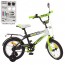 Велосипед детский двухколесный PROFI SY1454 Inspirer, 14 дюймов, бело-салатовый