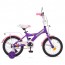 Велосипед детский двухколесный PROFI T1463 Original girl, 14 дюймов, розово-фиолетовый