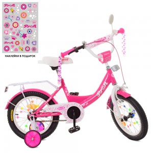 Велосипед детский двухколесный PROFI XD1413 Princess, 14 дюймов, малиновый