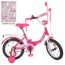 Велосипед детский двухколесный PROFI Y1413 Princess, 14 дюймов, малиновый