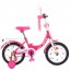 Велосипед детский двухколесный PROFI Y1413 Princess, 14 дюймов, малиновый