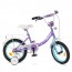 Велосипед детский двухколесный PROFI Y1415 Princess, 14 дюймов, сиреневый