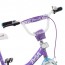Велосипед детский двухколесный PROFI Y1415 Princess, 14 дюймов, сиреневый