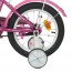 Велосипед дитячий двоколісний PROFI Y1416-1 Princess, 14 дюймів, фуксія