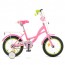 Велосипед детский двухколесный PROFI Y1421-1 Bloom, 14 дюймов, розовый