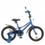 Велосипед детский двухколесный PROFI Y14223 Prime, 14 дюймов, синий