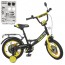 Велосипед детский двухколесный PROFI Y1443 Original boy, 14 дюймов, желто-черный