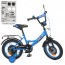 Велосипед дитячий двоколісний PROFI Y1444-1 Original boy, 14 дюймів, синій