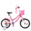Велосипед детский двухколесный PROFI Y1491-1 Star, 14 дюймов, розовый