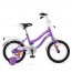 Велосипед детский двухколесный PROFI Y1493 Star, 14 дюймов, сиреневый