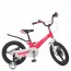 Велосипед детский двухколесный PROFI LMG16232 Hunter, 16 дюймов, малиновый