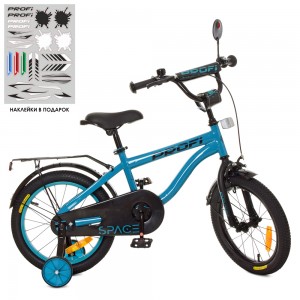 Велосипед детский двухколесный PROFI SY16151 Space, 16 дюймов, голубой