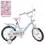 Велосипед детский двухколесный PROFI SY16196 Angel Wings, 16 дюймов, голубой
