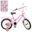 Велосипед детский двухколесный PROFI XD1691 Star, 16 дюймов, розовый