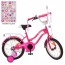 Велосипед детский двухколесный PROFI XD1692 Star, 16 дюймов, малиновый