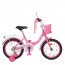 Велосипед детский двухколесный PROFI Y1611-1 Princess, 16 дюймов, розовый