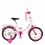 Велосипед детский двухколесный PROFI Y1614 Princess, 16 дюймов, малиново-белый