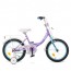 Велосипед детский двухколесный PROFI Y1614 Princess, 16 дюймов, сиреневый
