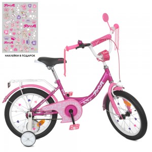 Велосипед дитячий двоколісний PROFI Y1616 Princess, 16 дюймів, малиновий