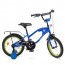 Велосипед детский двухколесный PROFI Y16182 TRAVELER, 16 дюймов, синий