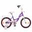 Велосипед детский двухколесный PROFI Y1622-1 Bloom, 16 дюймов, фиолетовый