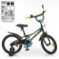 Велосипед детский двухколесный PROFI Y16224 Prime,, 16 дюймов, черный