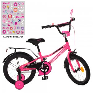 Велосипед детский двухколесный PROFI Y16226 Prime, 16 дюймов, малиновый