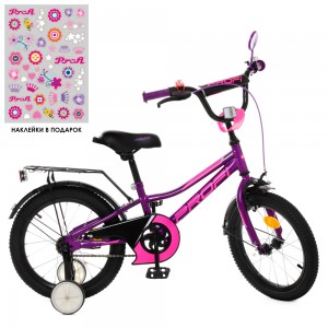 Велосипед детский двухколесный PROFI Y16227 Prime, 16 дюймов, малиново-фиолетовый