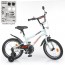 Велосипед детский двухколесный PROFI Y16251-1 Urban, 16 дюймов, белый