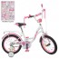 Велосипед детский двухколесный PROFI Y1625 Bloom, 16 дюймов, малиново-белый