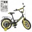 Велосипед дитячий двоколісний PROFI Y1643-1 Original boy, 16 дюймів, жовто-чорний