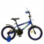 Велосипед детский двухколесный PROFI Y1672 Dino, 16 дюймов, темно-синий