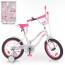 Велосипед детский двухколесный PROFI Y1694 Star, 16 дюймов, белый