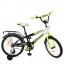 Велосипед детский двухколесный PROFI G1854 Inspirer, 18 дюймов, бело-черный