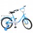 Велосипед детский двухколесный PROFI L1881 Flower, 18 дюймов, голубой