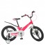 Велосипед детский двухколесный PROFI LMG18232 Hunter, 18 дюймов, малиновый