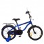 Велосипед детский двухколесный PROFI SY18153 Space, 18 дюймов, индиго