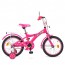 Велосипед дитячий двоколісний PROFI T1862 Original girl, 18 дюймів, малиновий