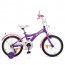 Велосипед детский двухколесный PROFI T1863 Original girl, 18 дюймов, розово-фиолетовый