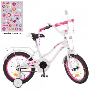 Велосипед детский двухколесный PROFI XD1894 Star, 18 дюймов, белый