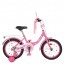 Велосипед дитячий двоколісний PROFI Y1811-1 Princess, 18 дюймів, рожевий