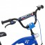Велосипед дитячий двоколісний PROFI Y18182 TRAVELER, 18 дюймів, синій