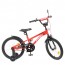 Велосипед детский двухколесный PROFI Y18211 Shark, 18 дюймов, красный