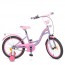 Велосипед дитячий двоколісний PROFI Y1822 Butterfly, 18 дюймів, рожево-фіолетовий