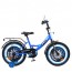 Велосипед детский двухколесный PROFI Y1844-1 Original boy, 18 дюймов, синий