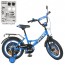 Велосипед детский двухколесный PROFI Y1844 Original boy, 18 дюймов, синий