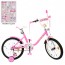 Велосипед дитячий двоколісний PROFI Y1881 Ballerina, 18 дюймів, рожевий
