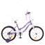 Велосипед детский двухколесный PROFI Y1893 Star, 18 дюймов, сиреневый